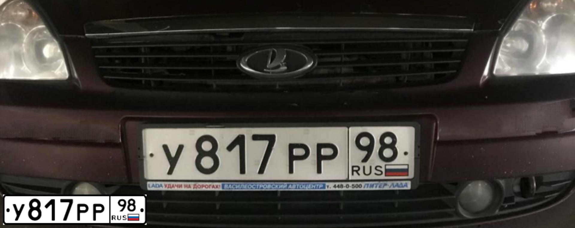 Фото автомобиля LADA 2172 PRIORA, 2008 — госномер У817РР98. Цвет: ТЕМНО-ВИШНЕВЫЙ