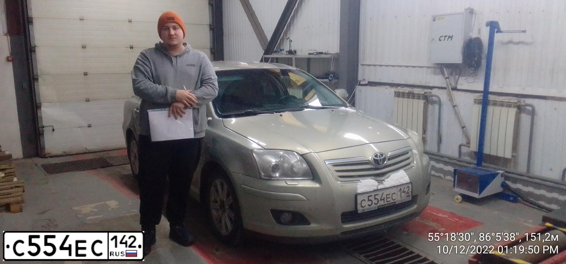 Фото автомобиля TOYOTA AVENSIS, 2006 — госномер С554ЕС142. Цвет: СВЕТЛО-ОЛИВКОВЫЙ
