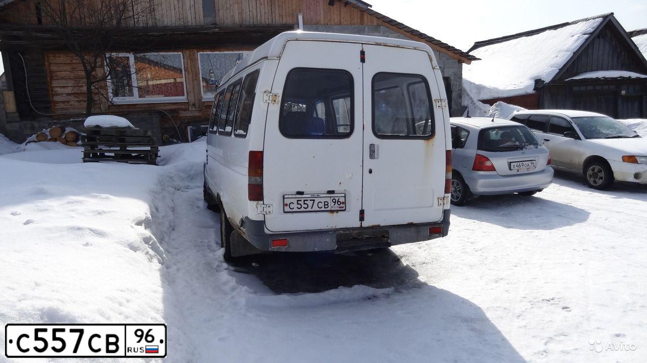 Фото автомобиля GAZ 3221 EL, 2003 — госномер С557СВ96. Цвет: Белый
