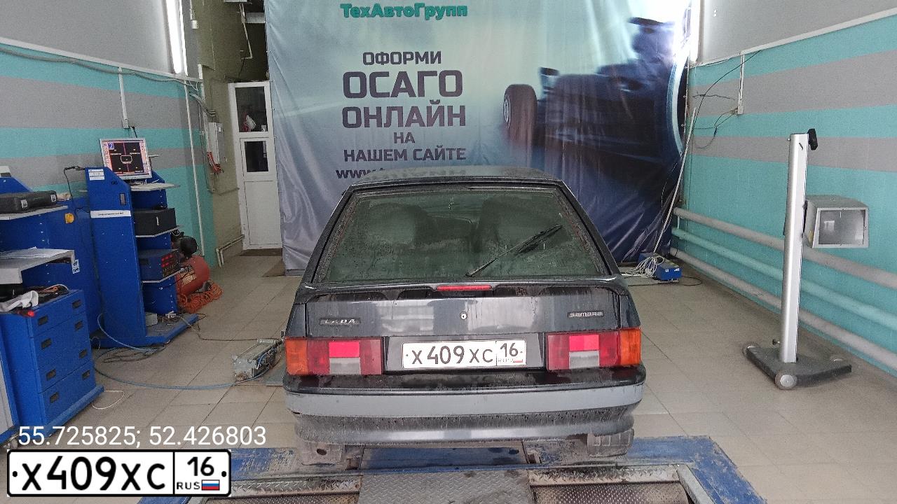 Фото автомобиля LADA 2114 SAMARA, 2006 — госномер Х409ХС16. Цвет: ГРАФИТОВЫЙ МЕТАЛЛИК
