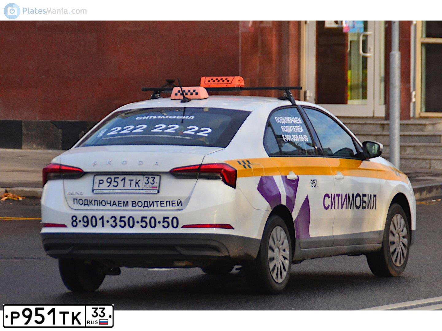 Фото автомобиля SKODA RAPID, 2021 — госномер У971УО33. Цвет: БЕЛЫЙ-ЖЕЛТЫЙ-СЕРЫЙ