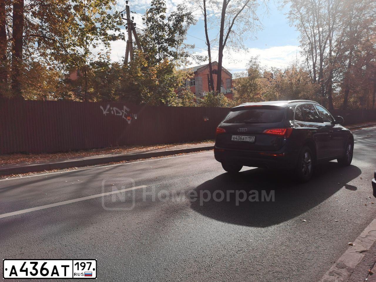 Фото автомобиля AUDI Q5, 2010 — госномер А436АТ197. Цвет: ТЕМНО-СЕРЫЙ