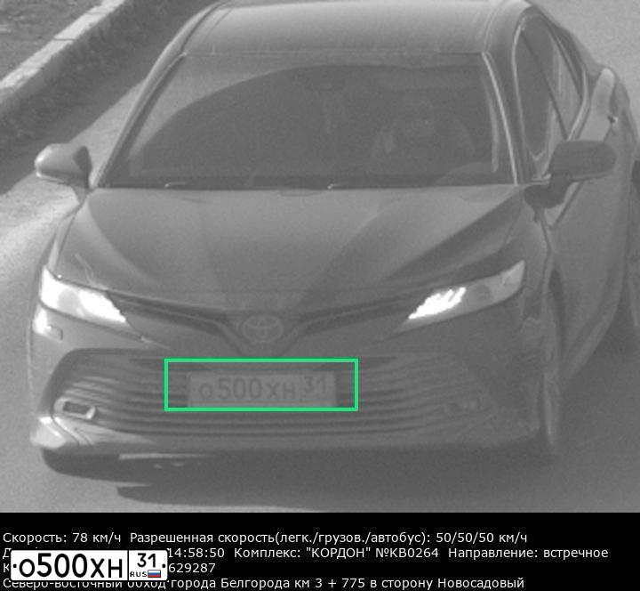 Фото автомобиля TOYOTA LANDCRUISER 200, 2013 — госномер Х349ЕТ31. Цвет: ЧЕРНЫЙ