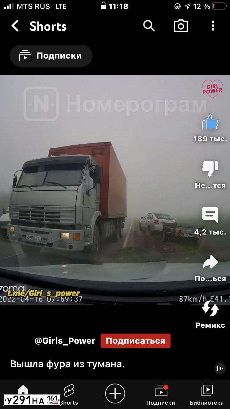 Фото автомобиля KAMAZ 53212 /6X4/, 1994 — госномер У291НА161. Цвет: СВЕТЛО-СЕРЫЙ
