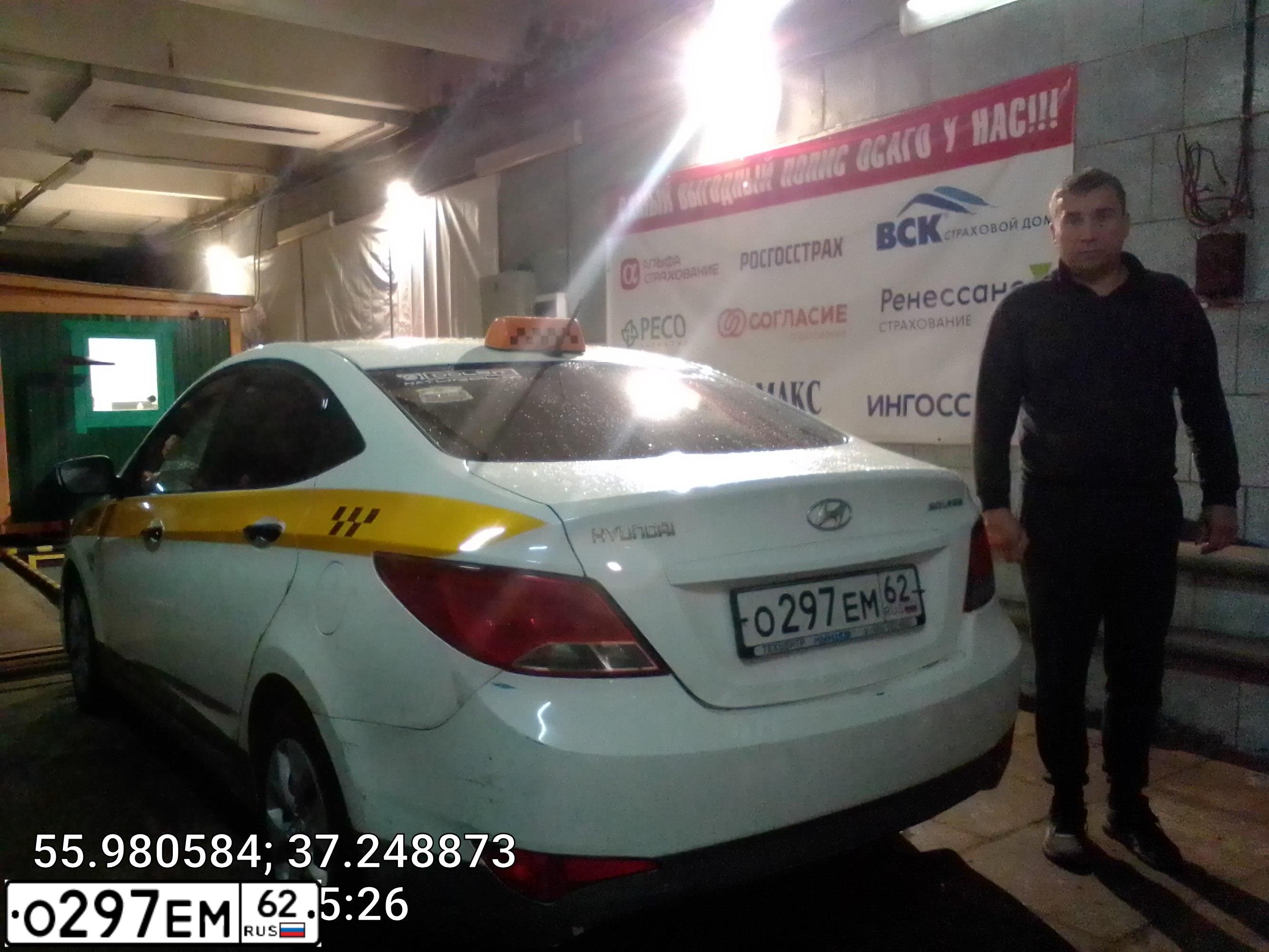 Фото автомобиля HYUNDAI SOLARIS, 2014 — госномер О297ЕМ62. Цвет: БЕЛЫЙ ЖЕЛТЫЙ