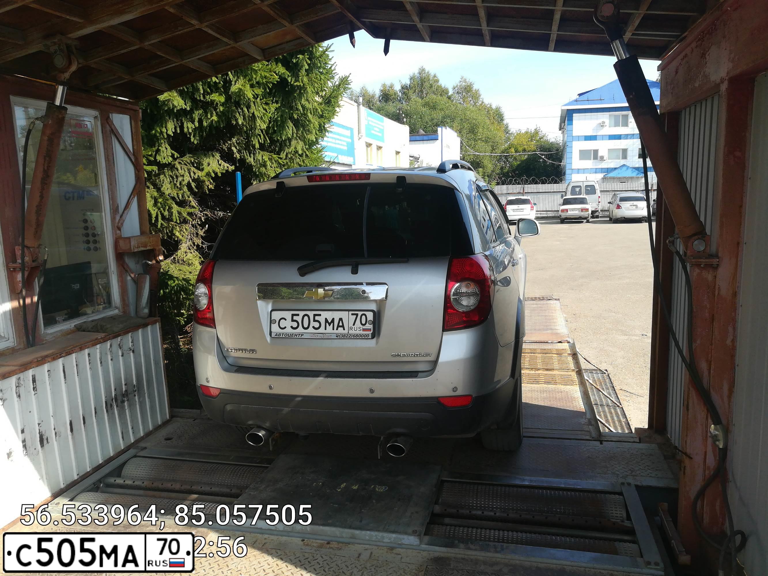 Фото автомобиля CHEVROLET CAPTIVA, 2008 — госномер С505МА70. Цвет: СЕРЕБРИСТЫЙ