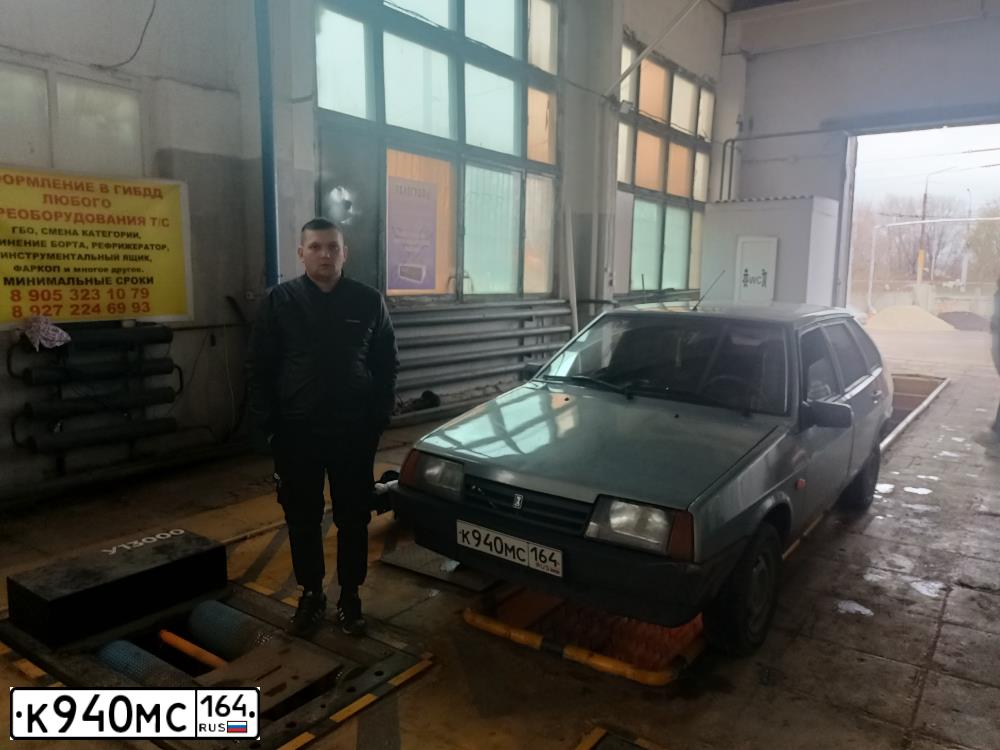 Фото автомобиля LADA 2109 SAMARA, 2002 — госномер К940МС164. Цвет: ЗОЛОТИСТО-СЕРЫЙ
