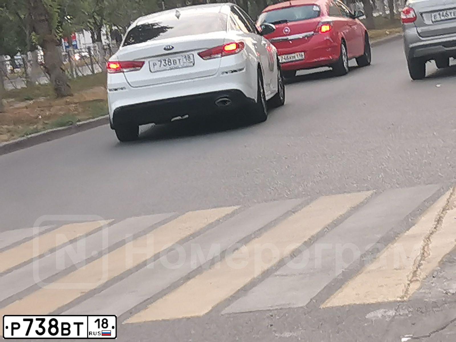 Фото автомобиля KIA MAGENTIS / OPTIMA, 2017 — госномер Р738ВТ18. Цвет: БЕЛЫЙ-ЖЕЛТЫЙ-СЕРЫЙ