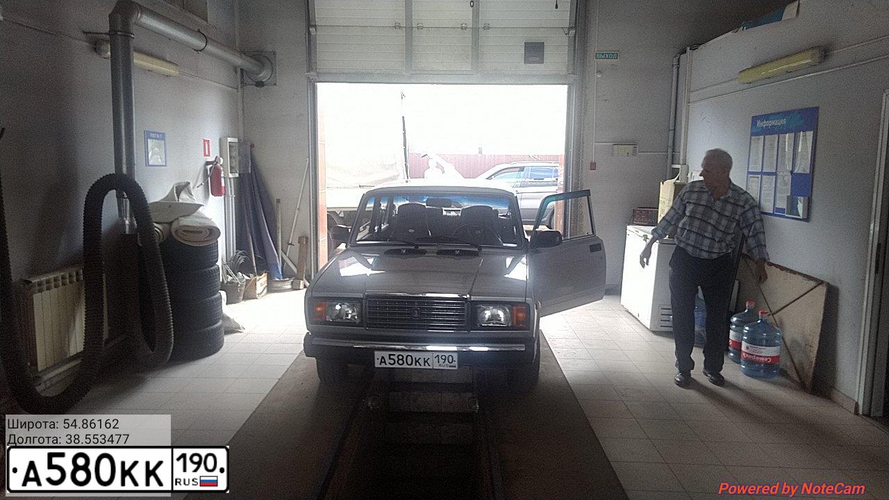 Фото автомобиля LADA 2107, 2010 — госномер А580КК190. Цвет: Серебристый