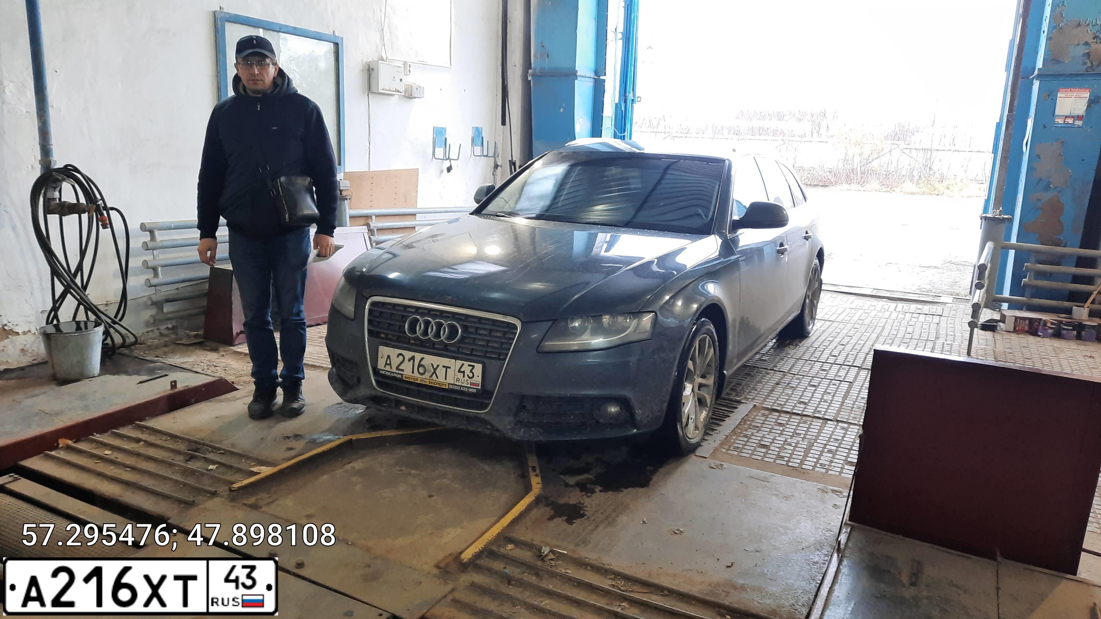 Фото автомобиля AUDI A4, 2008 — госномер А216ХТ43. Цвет: БЕЛЫЙ (СЕРЫЙ)