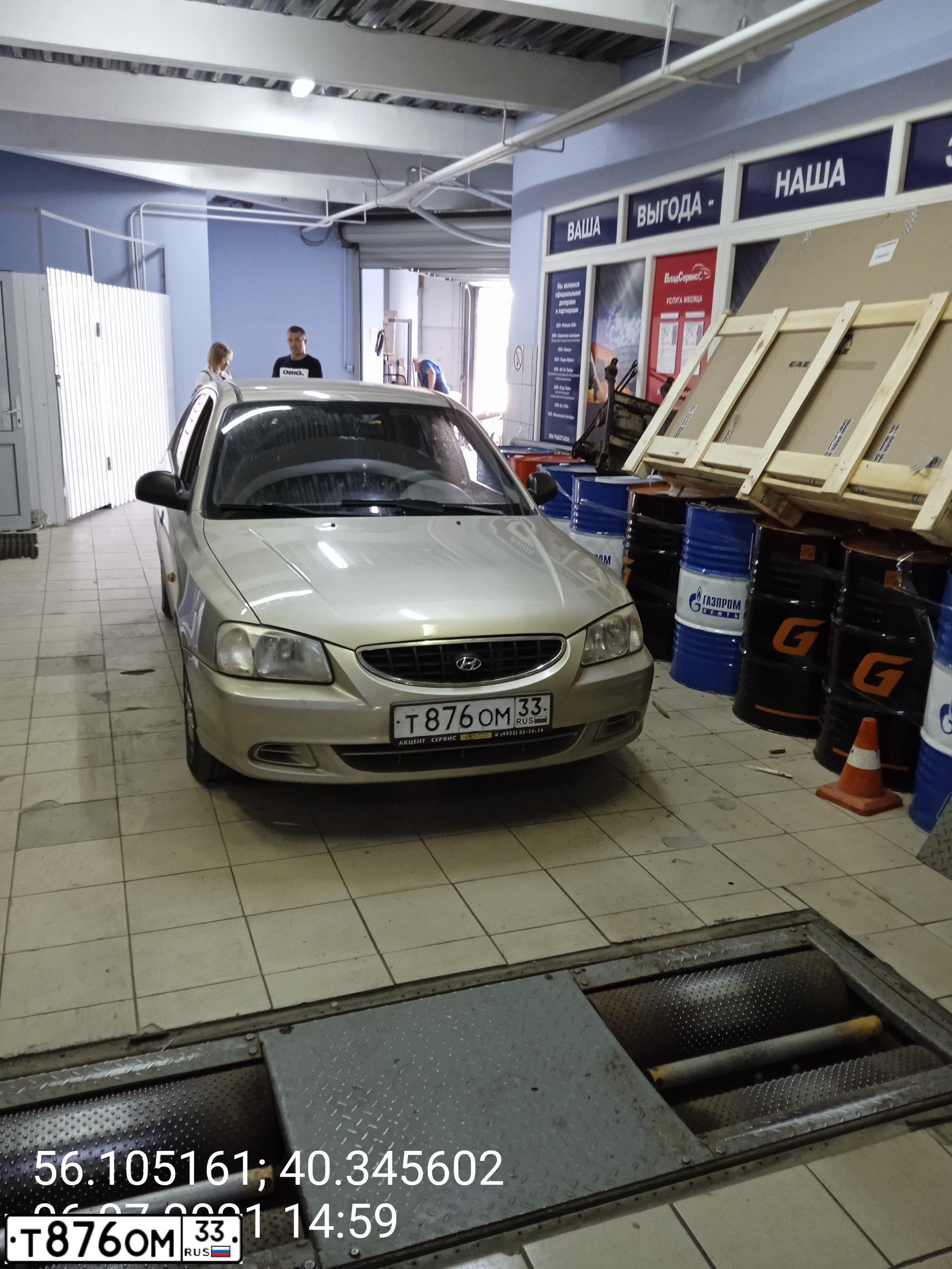 Фото автомобиля TAGAZ ACCENT, 2005 — госномер К708ТЕ90. Цвет: БЕЖЕВЫЙ