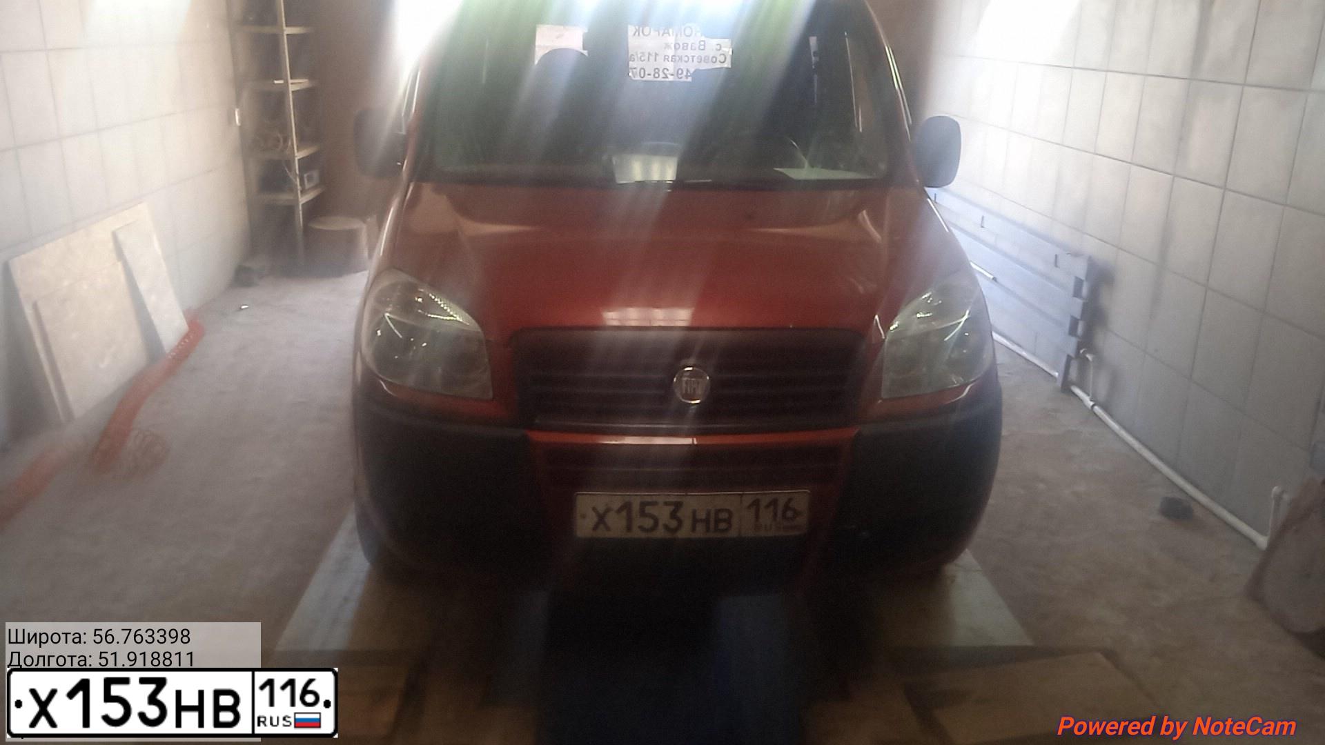 Фото автомобиля FIAT DOBLO, 2011 — госномер О979АЕ116. Цвет: КРАСНЫЙ СЦИЛЛА