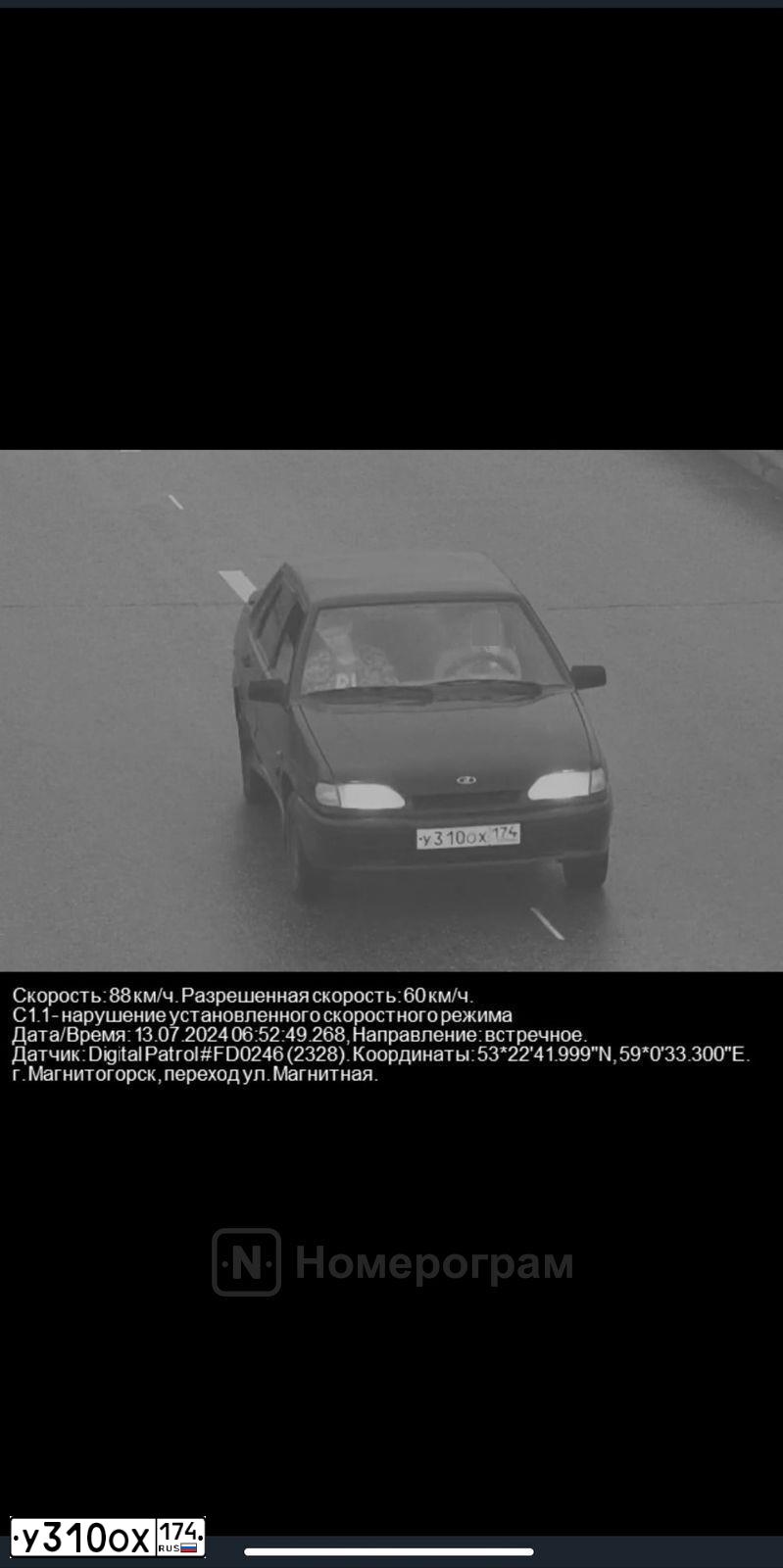 Фото автомобиля LADA 2115 SAMARA, 2009 — госномер Х093ЕС174. Цвет: ГРАФИТОВЫЙ МЕТАЛЛИК
