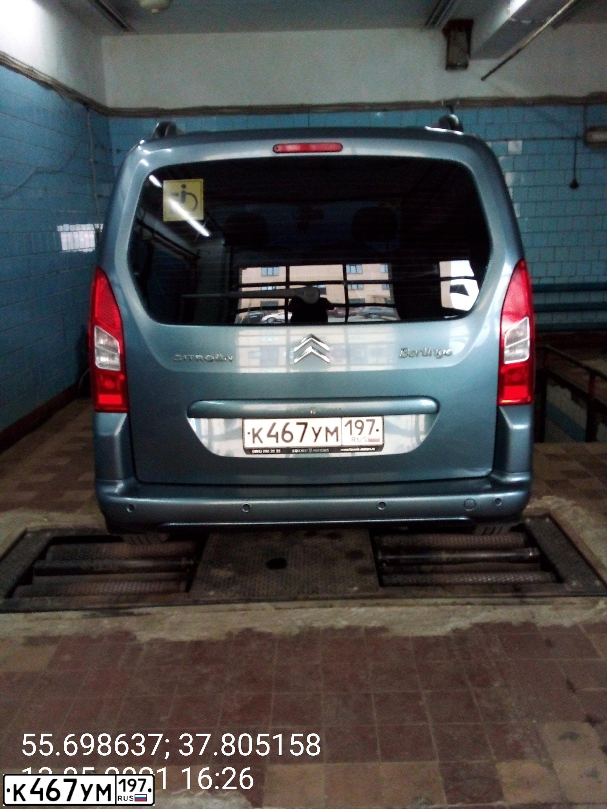 Фото автомобиля CITROEN BERLINGO, 2012 — госномер К467УМ197. Цвет: Серый