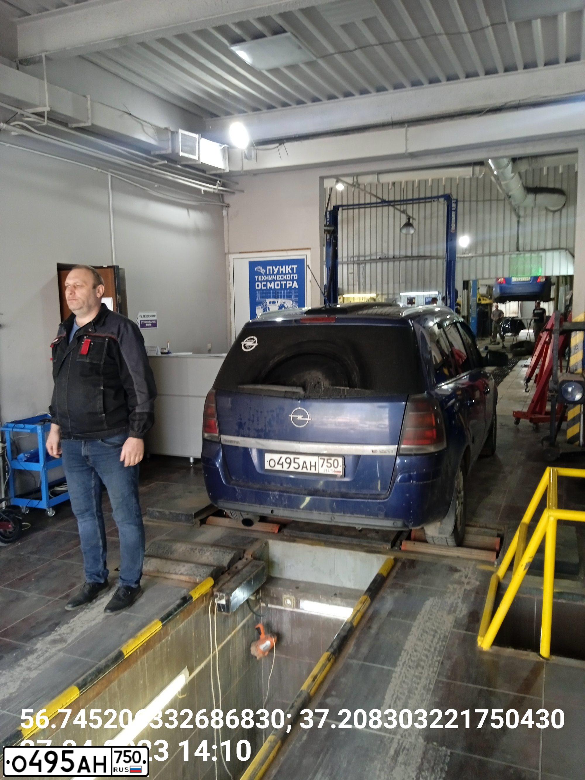 Фото автомобиля OPEL ZAFIRA, 2007 — госномер К050ВК790