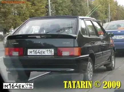 Фото автомобиля LADA 2114 SAMARA, 2008 — госномер Р891РВ116. Цвет: Темно-зеленый