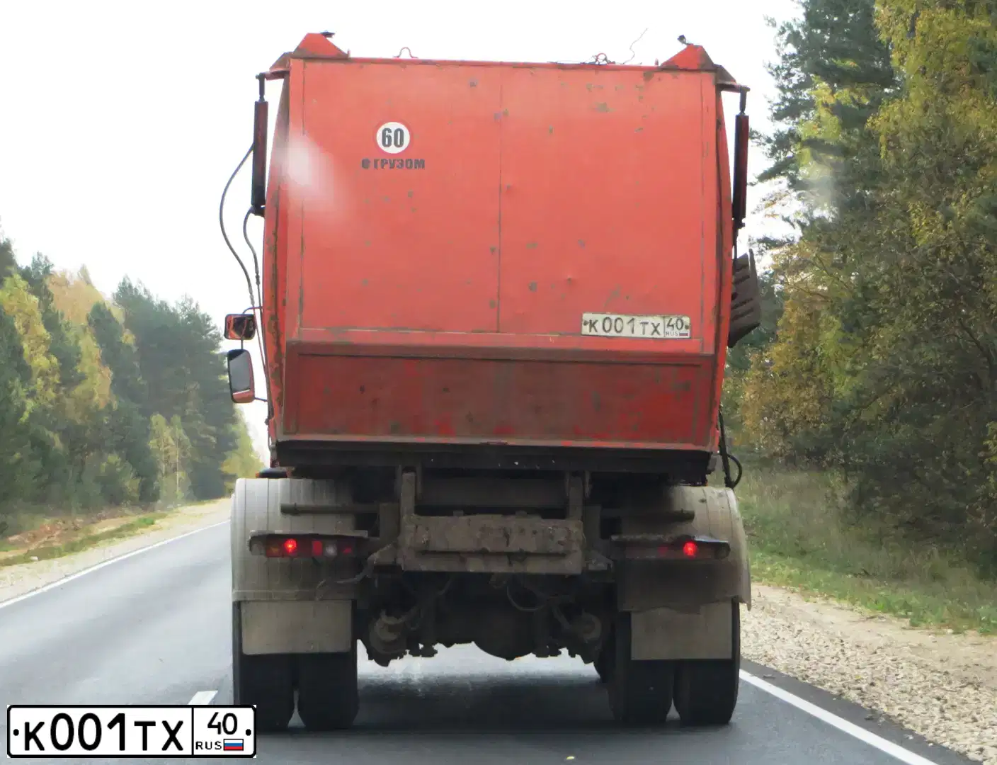 Фото автомобиля KAMAZ 43253 /4X2/, 2009 — госномер К001ТХ40. Цвет: Оранжевый