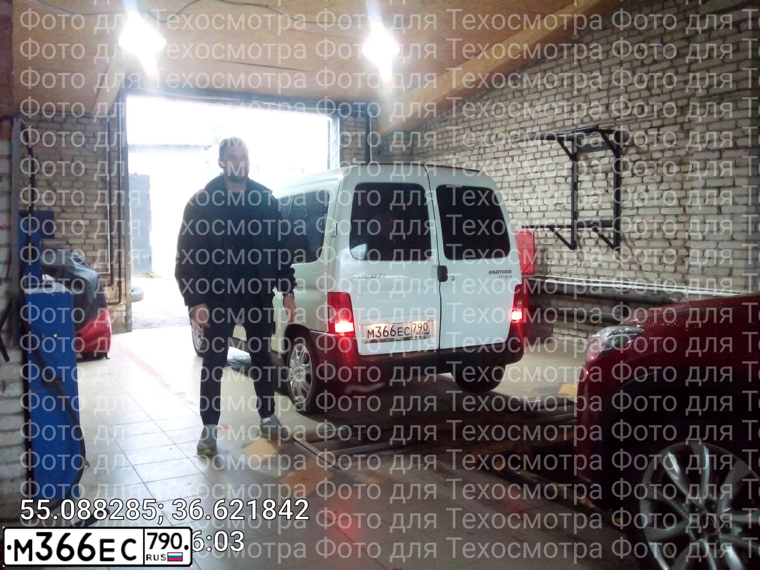 Фото автомобиля PEUGEOT PARTNER, 2011 — госномер В036ОР750. Цвет: Белый