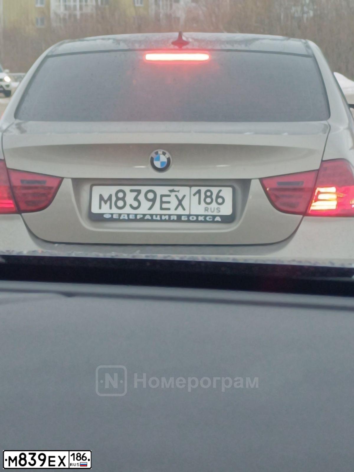 Фото автомобиля BMW SERIE 3, 2009 — госномер М839ЕХ186. Цвет: БЕЖЕВЫЙ