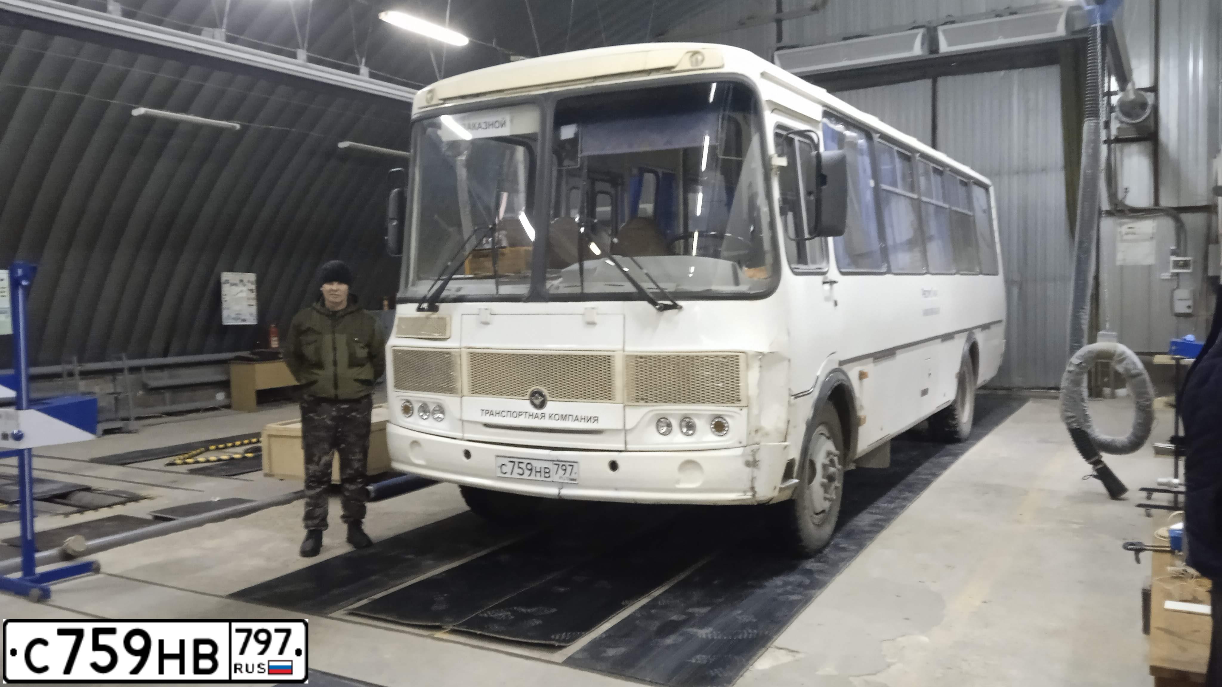Фото автомобиля PAZ 4234, 2017 — госномер С904ВМ138. Цвет: Белый