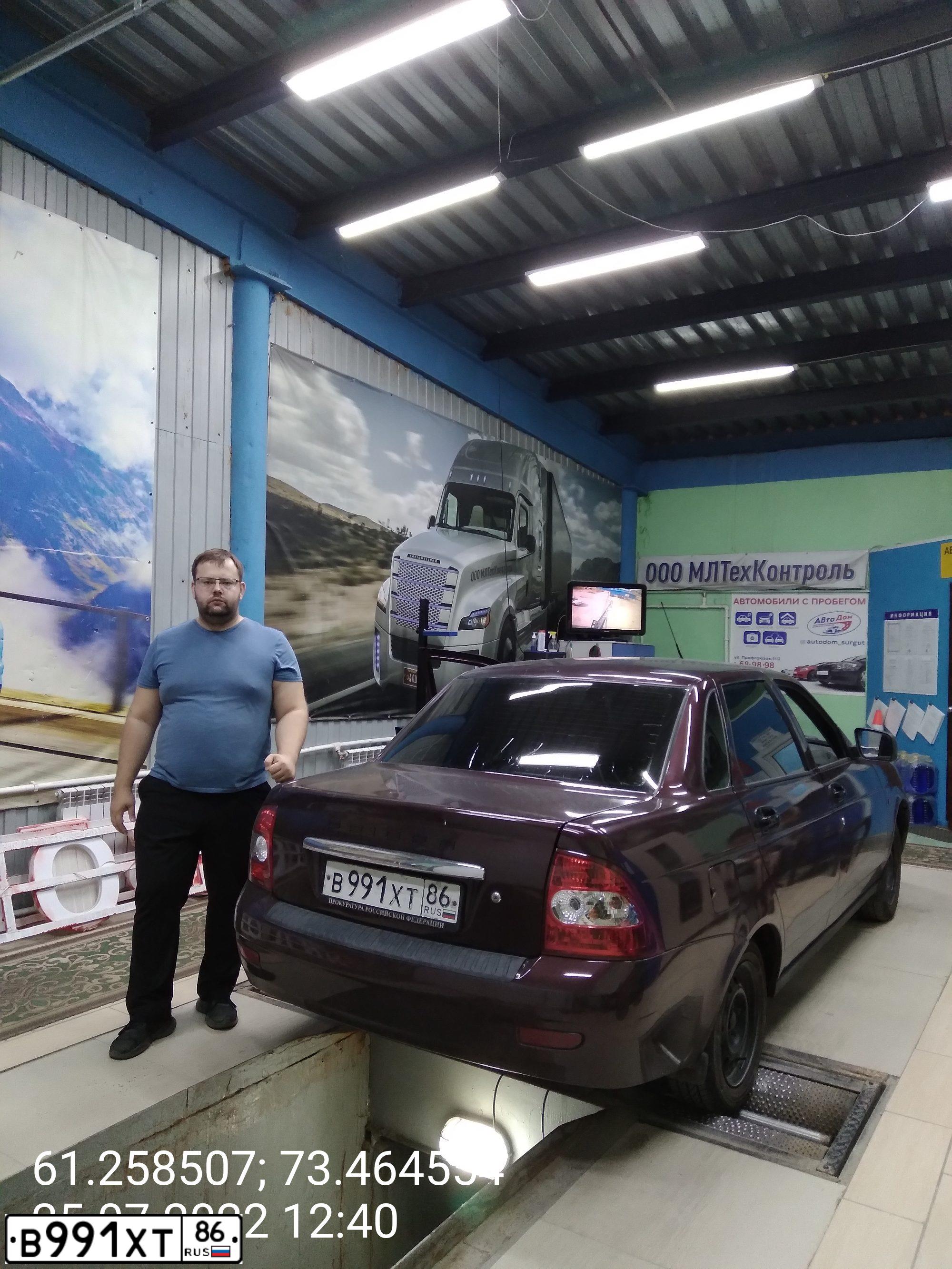 Фото автомобиля LADA 2170 PRIORA, 2012 — госномер В991ХТ86. Цвет: ТЕМНО-ВИШНЕВЫЙ