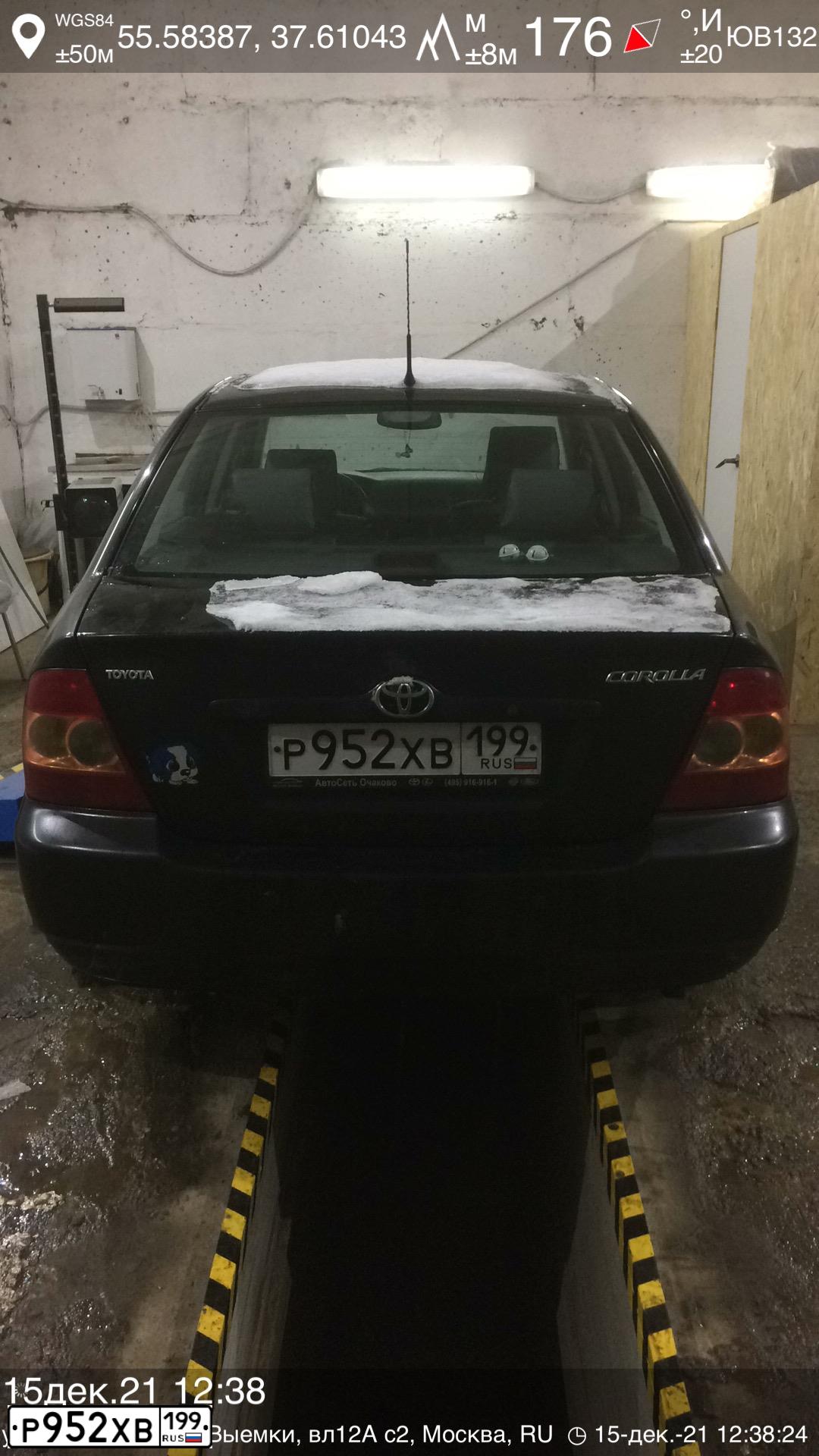 Фото автомобиля TOYOTA COROLLA, 2005 — госномер Р952ХВ199. Цвет: ЧЕРНЫЙ