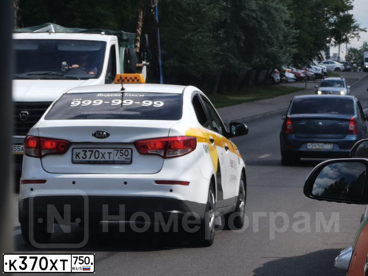 Фото автомобиля KIA RIO, 2015 — госномер К370ХТ750. Цвет: БЕЛЫЙ-ЖЕЛТЫЙ-СЕРЫЙ