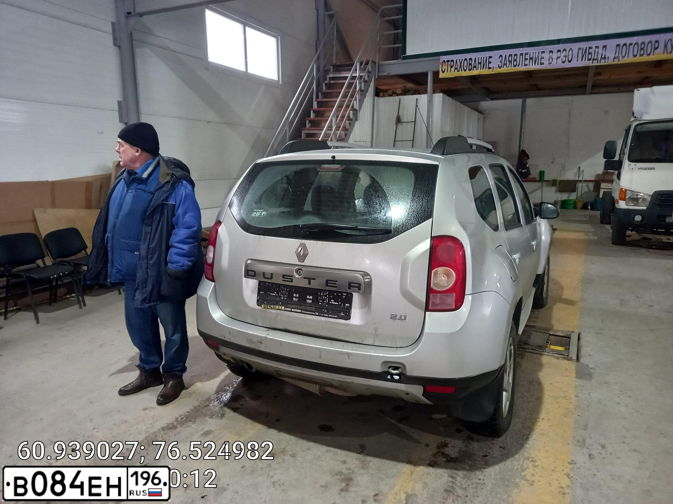 Фото автомобиля RENAULT DUSTER, 2014 — госномер Е640УТ186. Цвет: СВЕТЛО-СЕРЫЙ