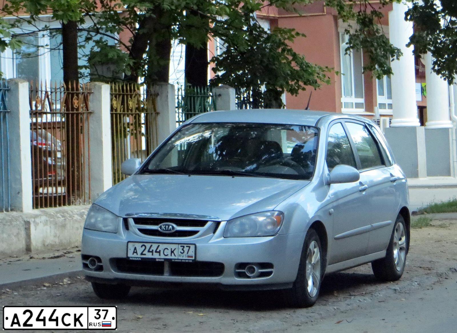 Фото автомобиля OTOYOL M 23, 2000 — госномер М503МР50. Цвет: Белый