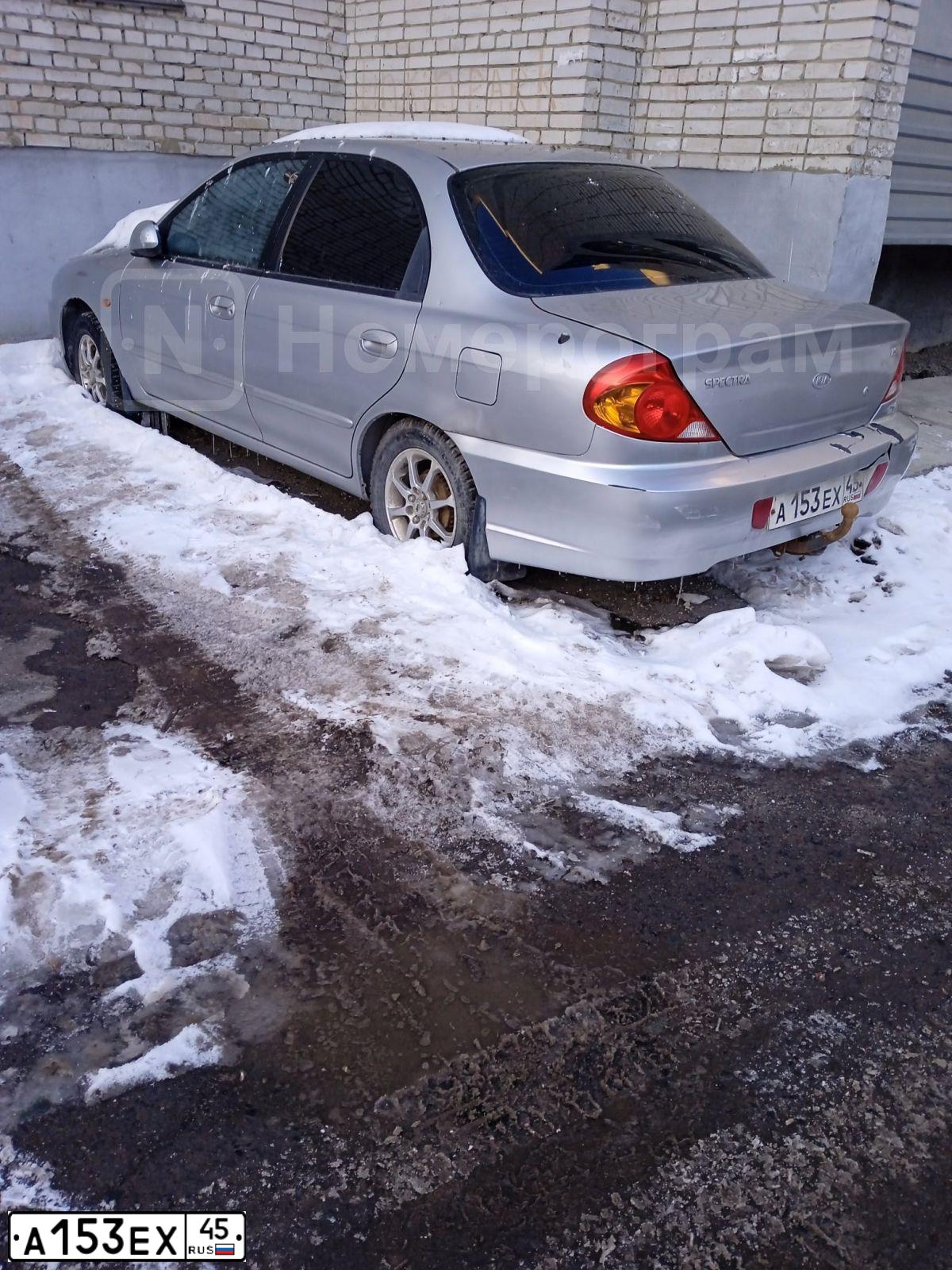Фото автомобиля KIA SPECTRA, 2006 — госномер А153ЕХ45