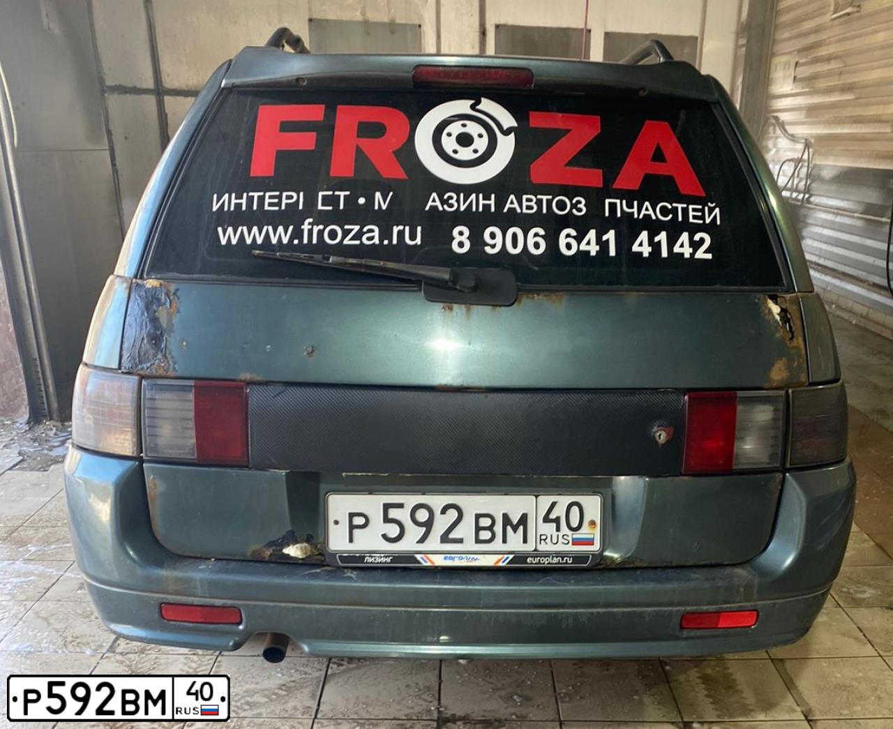 Фото автомобиля LADA 2111, 2007 — госномер С359РТ40. Цвет: СИНЕ-ЗЕЛЕНЫЙ
