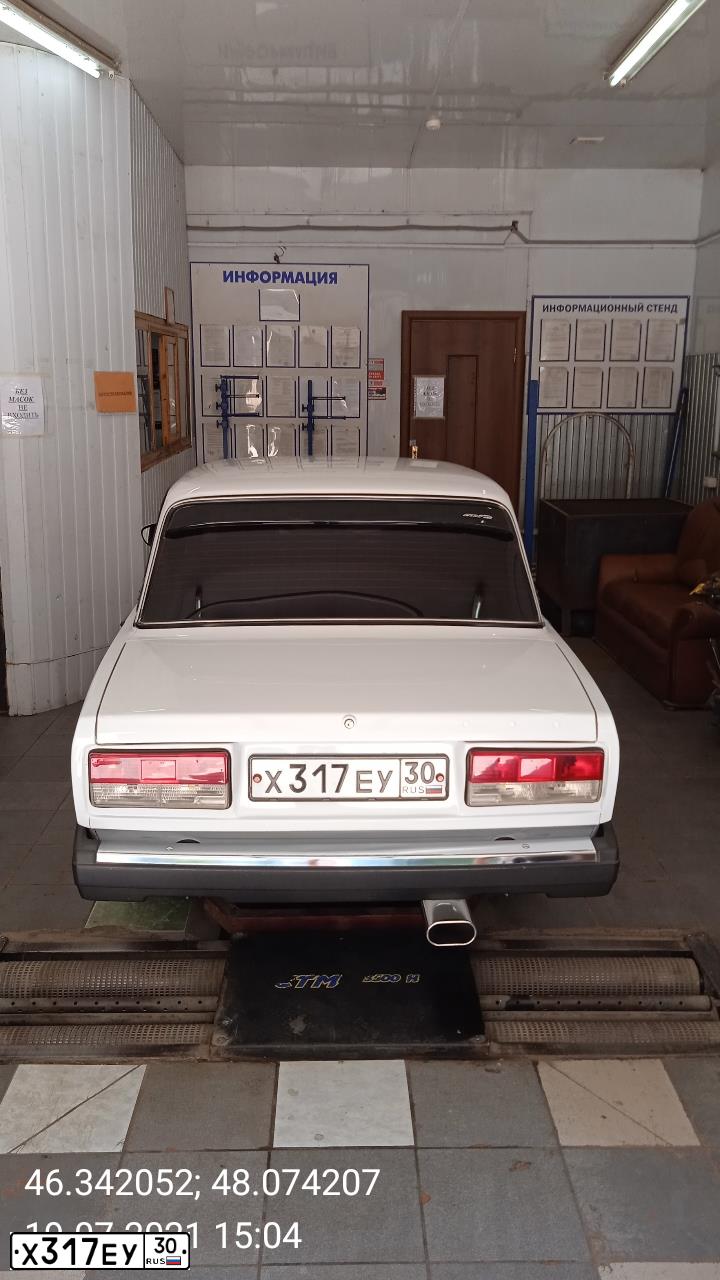 Фото автомобиля LADA 2107, 2006 — госномер Х317ЕУ30. Цвет: БЕЛЫЙ