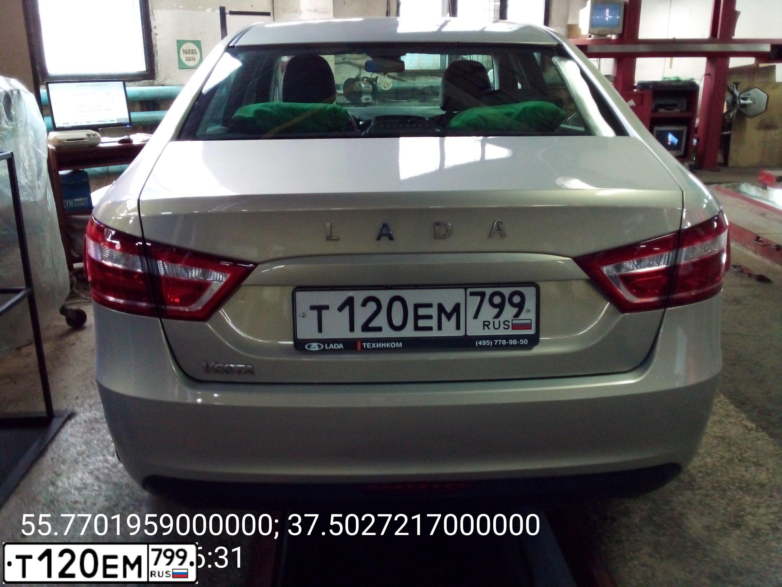 Фото автомобиля LADA VESTA, 2018 — госномер Т120ЕМ799. Цвет: СЕРО-БЕЖЕВЫЙ