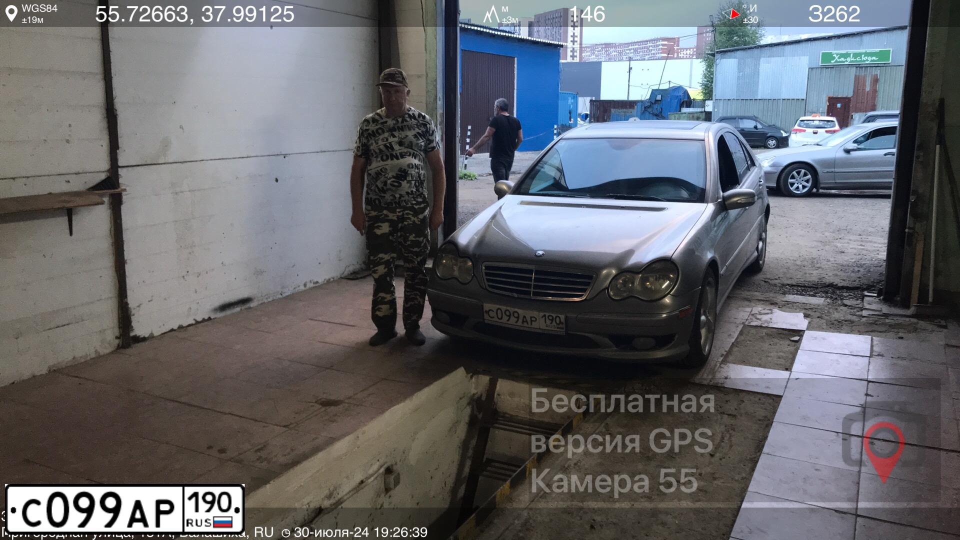 Фото автомобиля MERCEDES C-KLASSE, 2004 — госномер С099АР190. Цвет: Серый