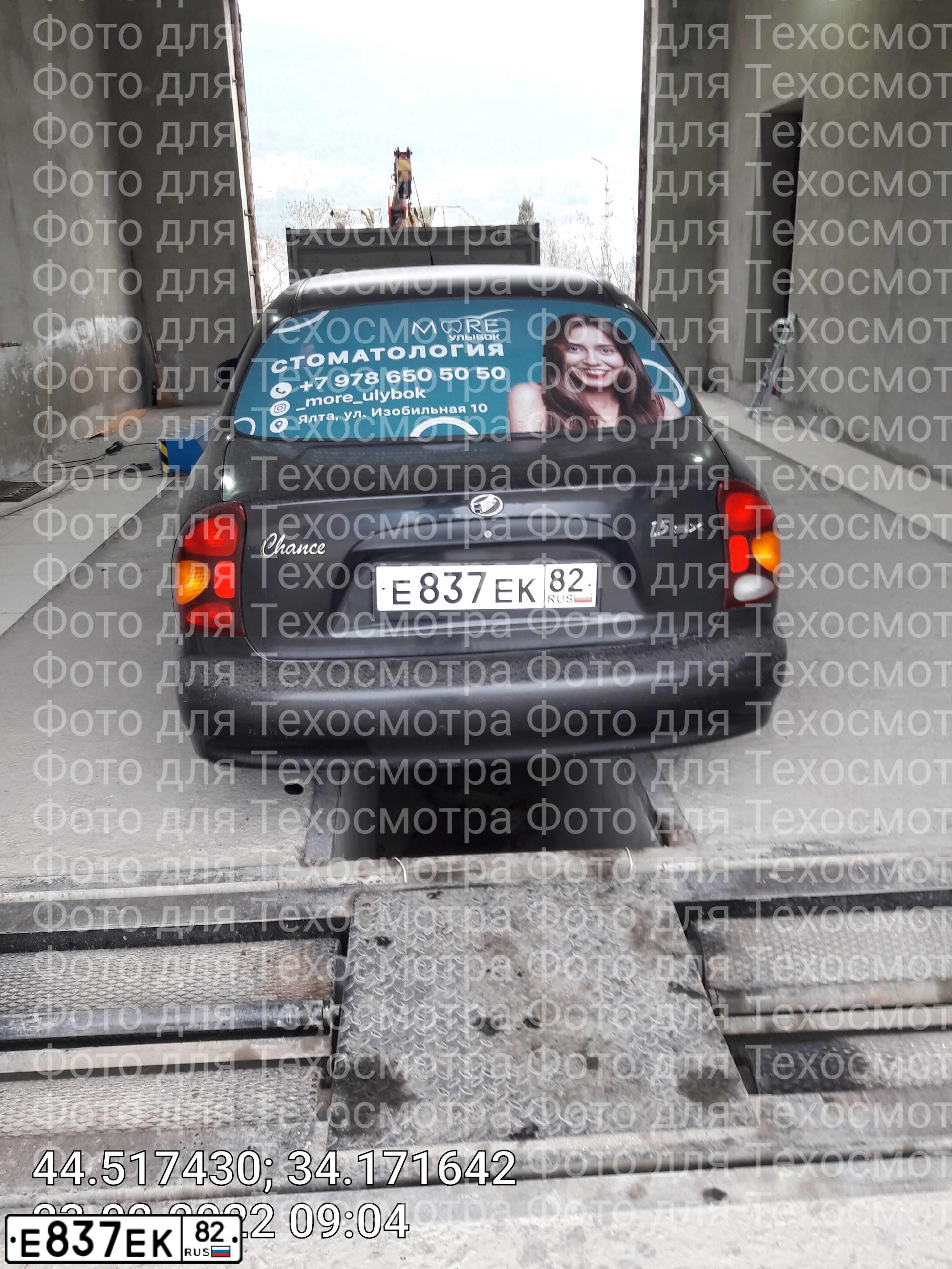 Фото автомобиля ЗАЗ CHANCE TF69Y0, 2011 — госномер Е837ЕК82. Цвет: ЧЕРНЫЙ