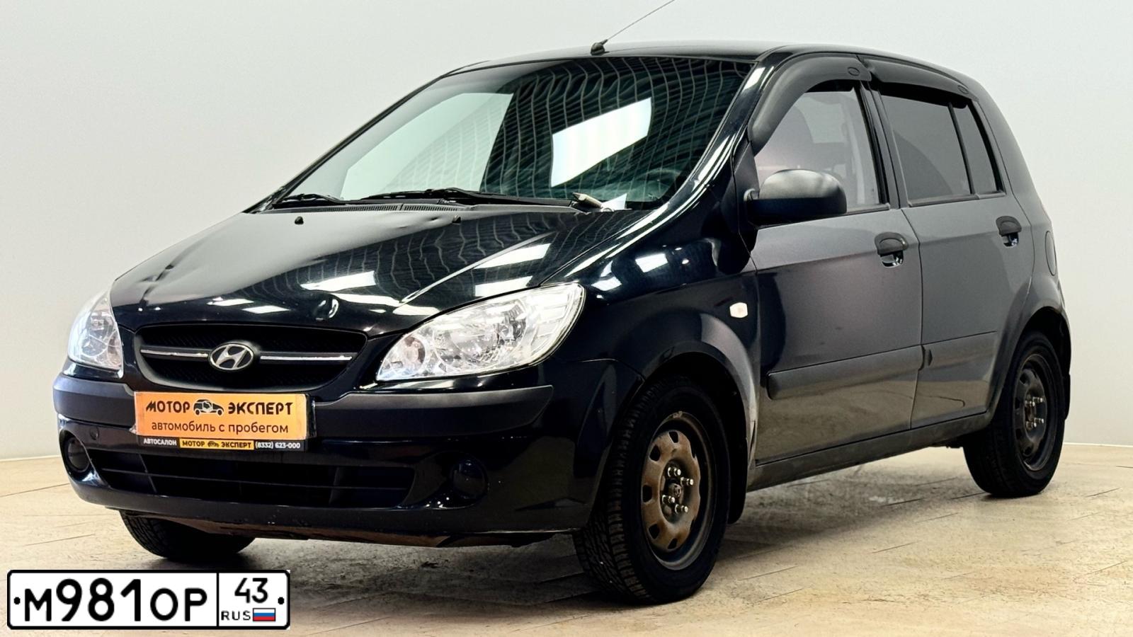 Фото автомобиля HYUNDAI GETZ, 2008 — госномер М981ОР43. Цвет: ЧЕРНЫЙ