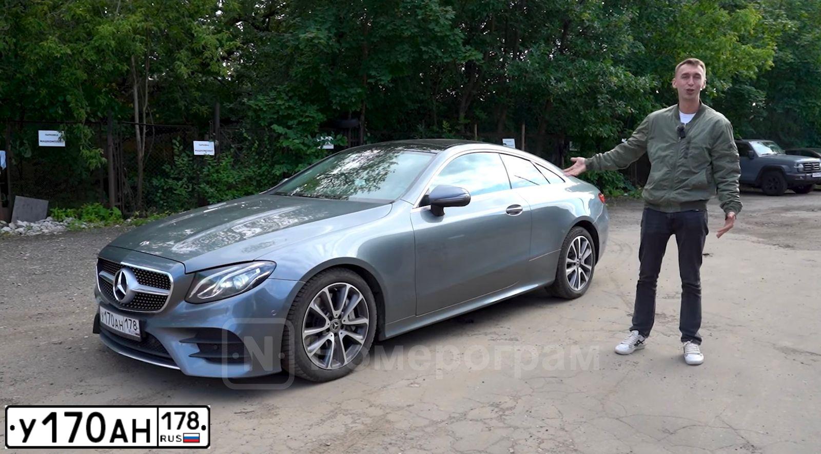 Фото автомобиля MERCEDES-BENZ E300, 2018 — госномер У006НР198. Цвет: СЕРЫЙ