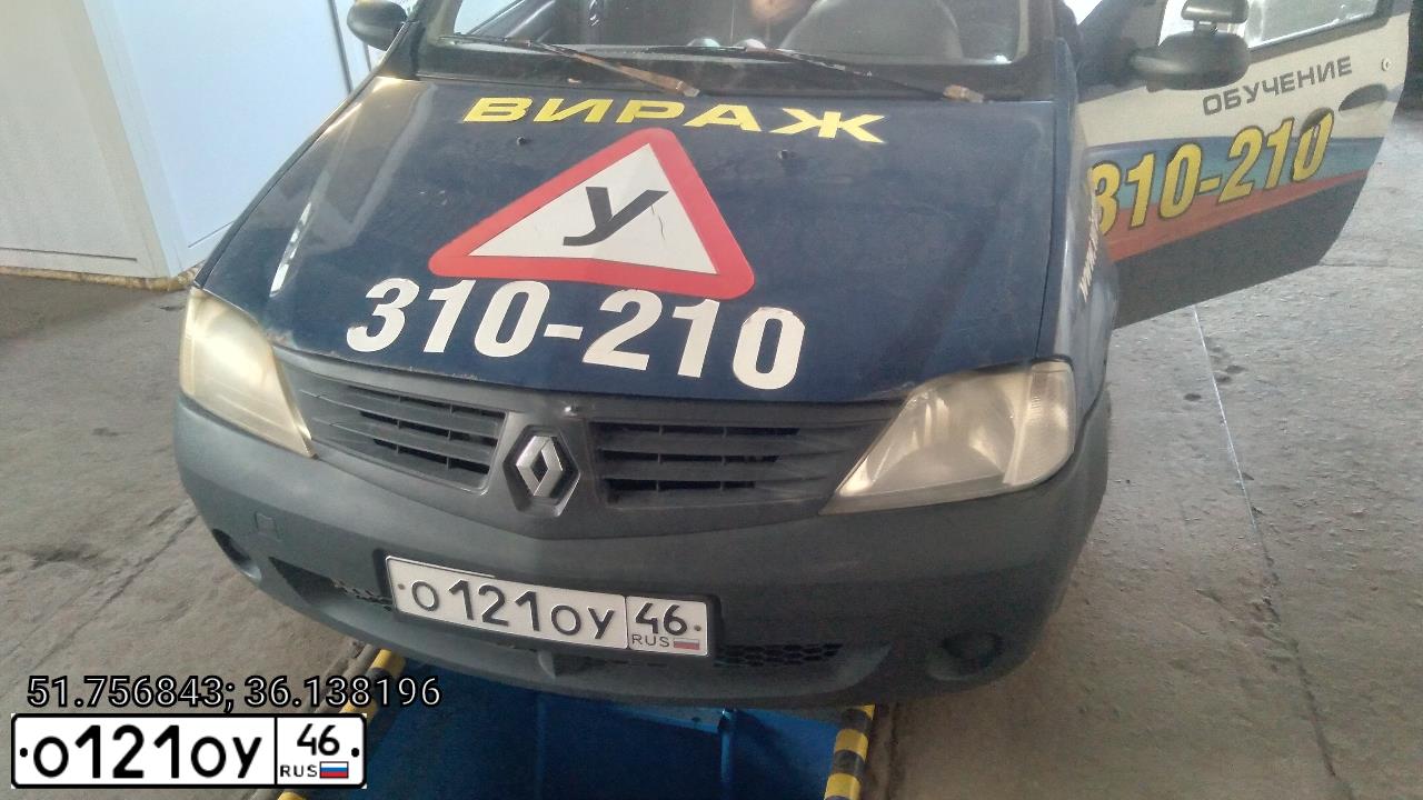 Фото автомобиля RENAULT T LOGAN, 2007 — госномер О121ОУ46. Цвет: ТЕМНО-СИНИЙ