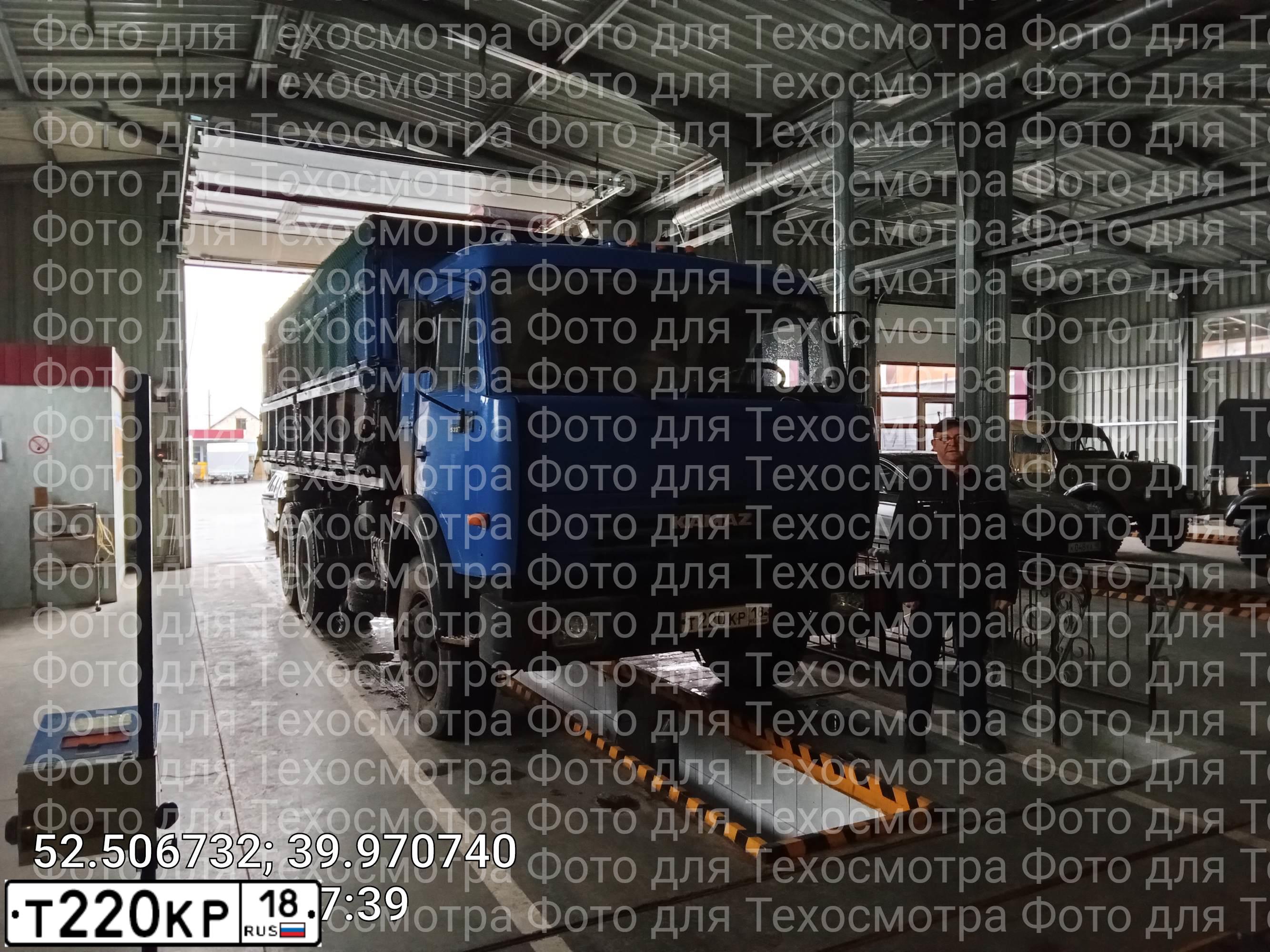 Фото автомобиля KAMAZ Z 53215 6X4, 2013 — госномер Т220КР18. Цвет: СИНИЙ