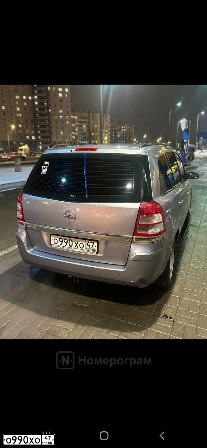 Фото автомобиля OPEL ZAFIRA, 2008 — госномер Х658ВТ180. Цвет: СЕРЫЙ