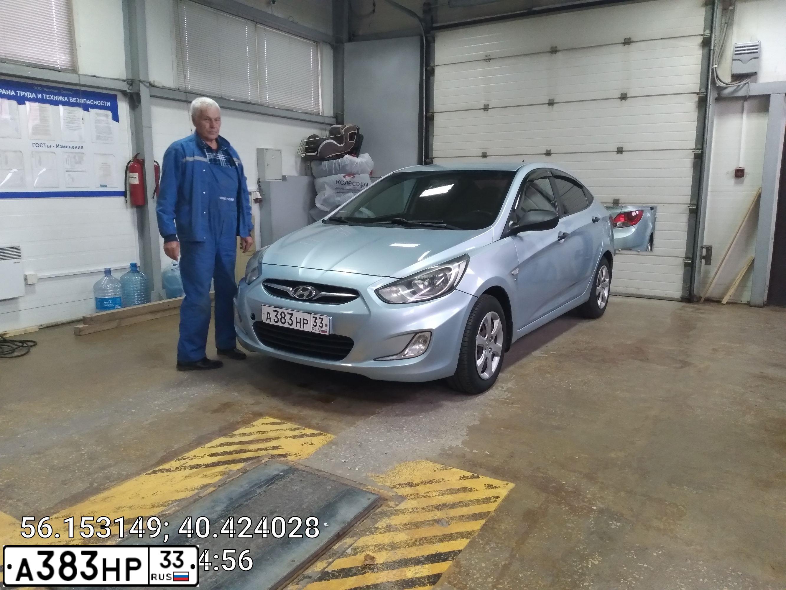 Фото автомобиля HYUNDAI SOLARIS, 2013 — госномер А383НР33. Цвет: СЕРО-ГОЛУБОЙ