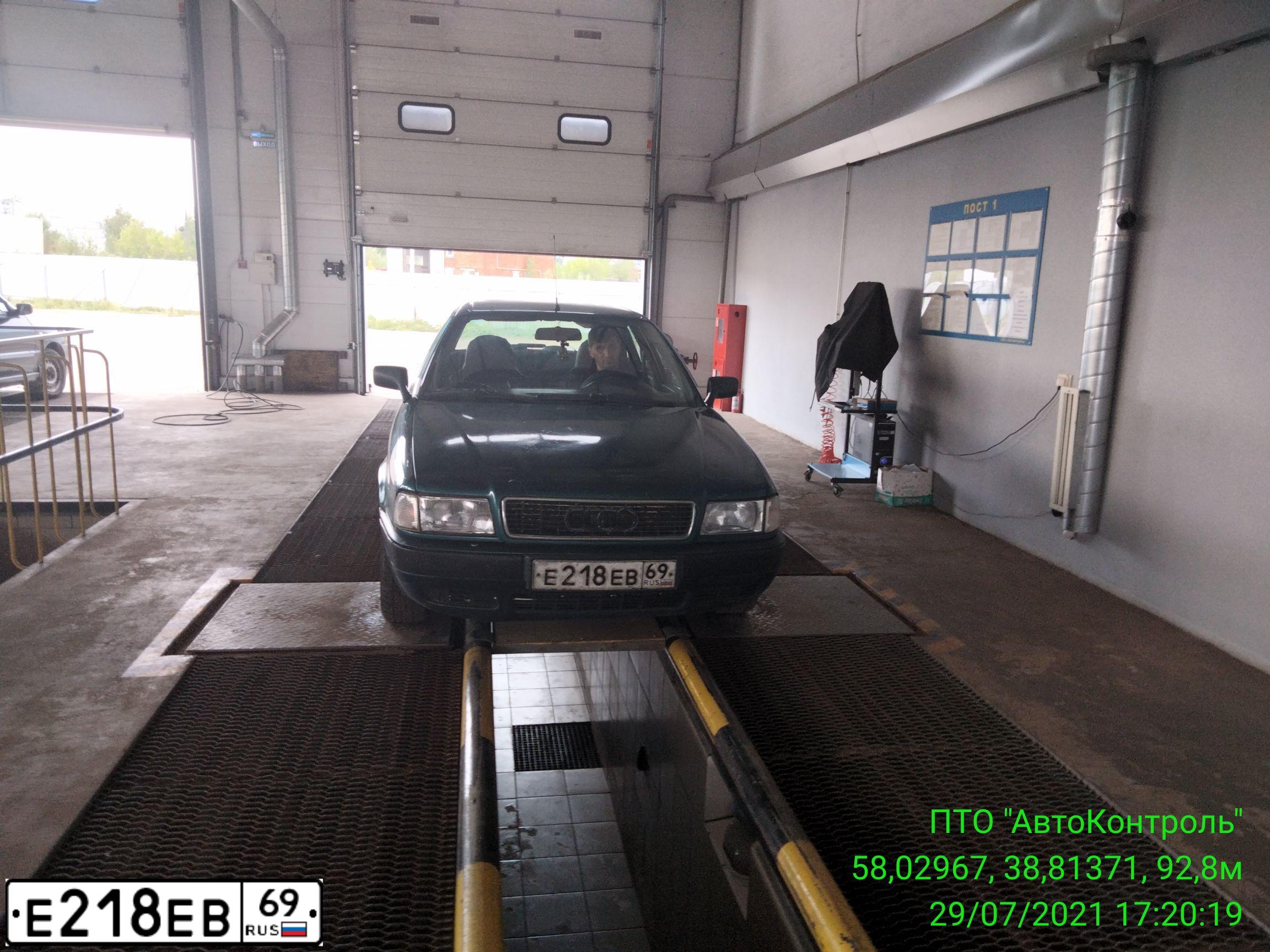 Фото автомобиля AUDI 80, 1992 — госномер Е218ЕВ69. Цвет: ЗЕЛЕНЫЙ