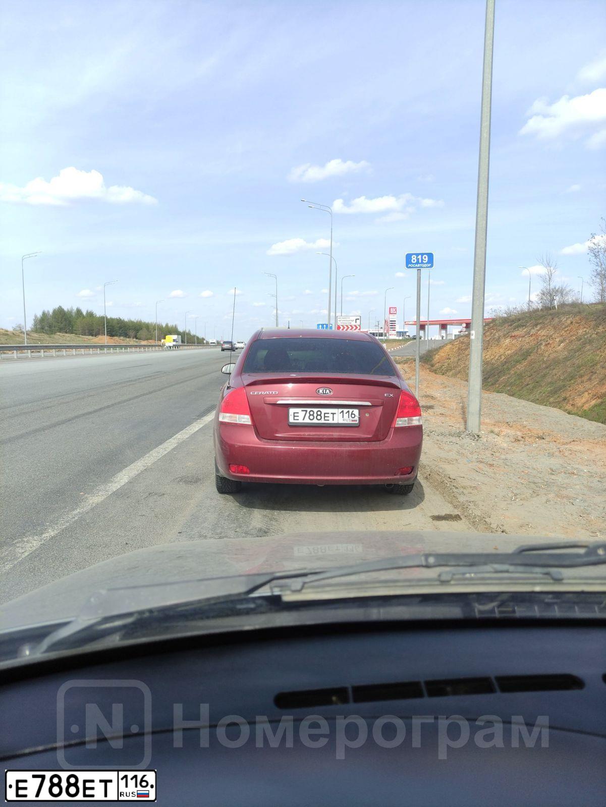 Фото автомобиля KIA CERATO, 2007 — госномер Е788ЕТ116. Цвет: СПЕЛАЯ ВИШНЯ