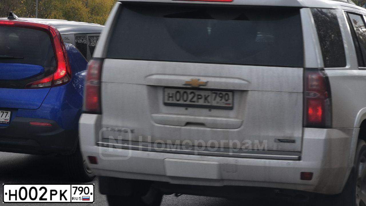 Фото автомобиля HYUNDAI EQUUS, 2013 — госномер Н002РК790. Цвет: ТЕМНО КОРИЧНЕВЫЙ
