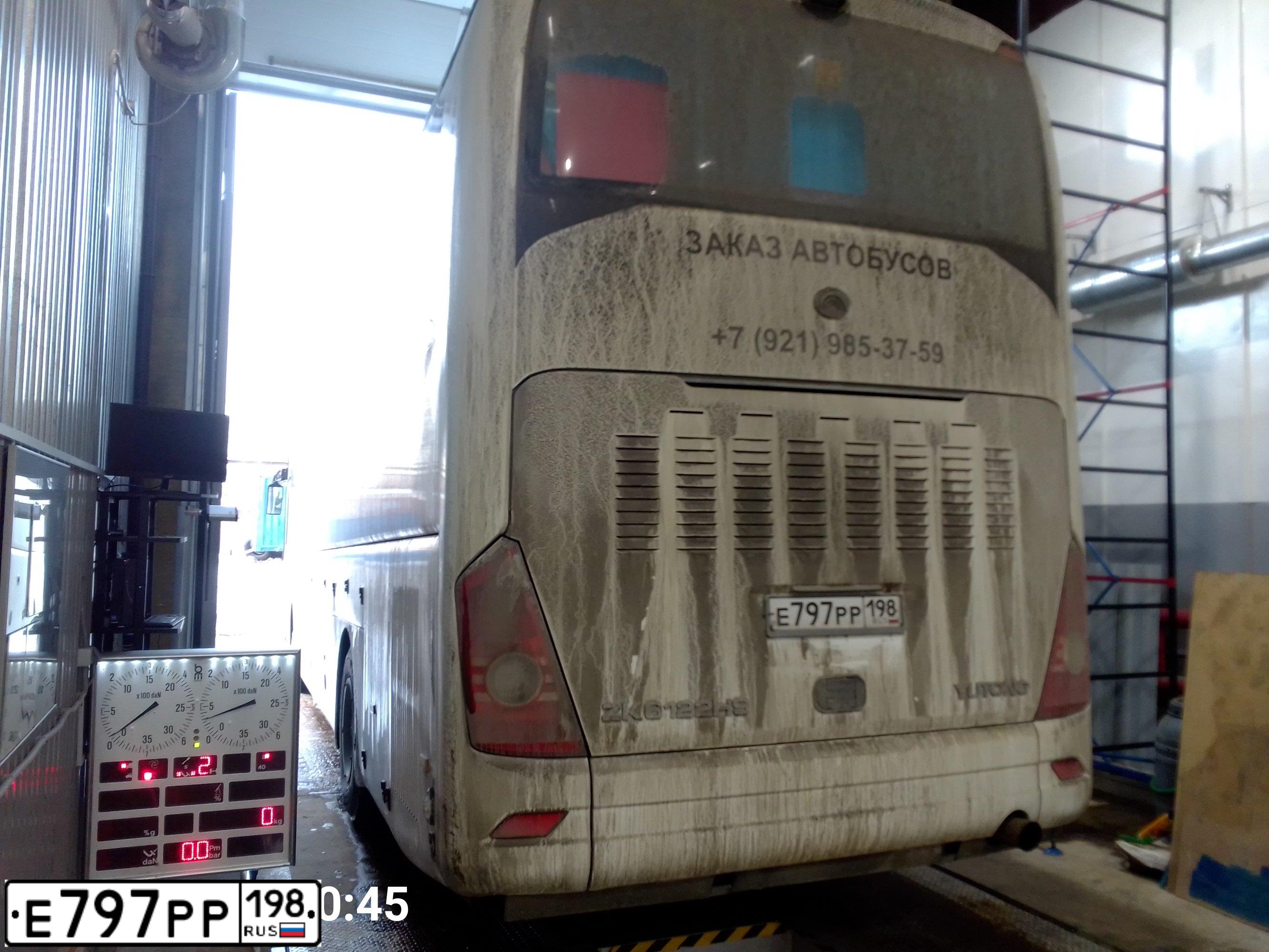 Фото автомобиля YUTONG 6119, 2020 — госномер Е797РР198. Цвет: БЕЛЫЙ