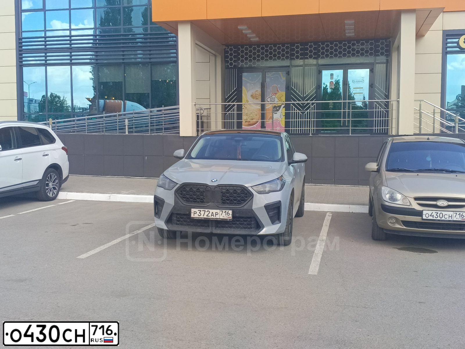 Фото автомобиля HYUNDAI GETZ, 2008 — госномер О430СН716. Цвет: БЕЖЕВЫЙ