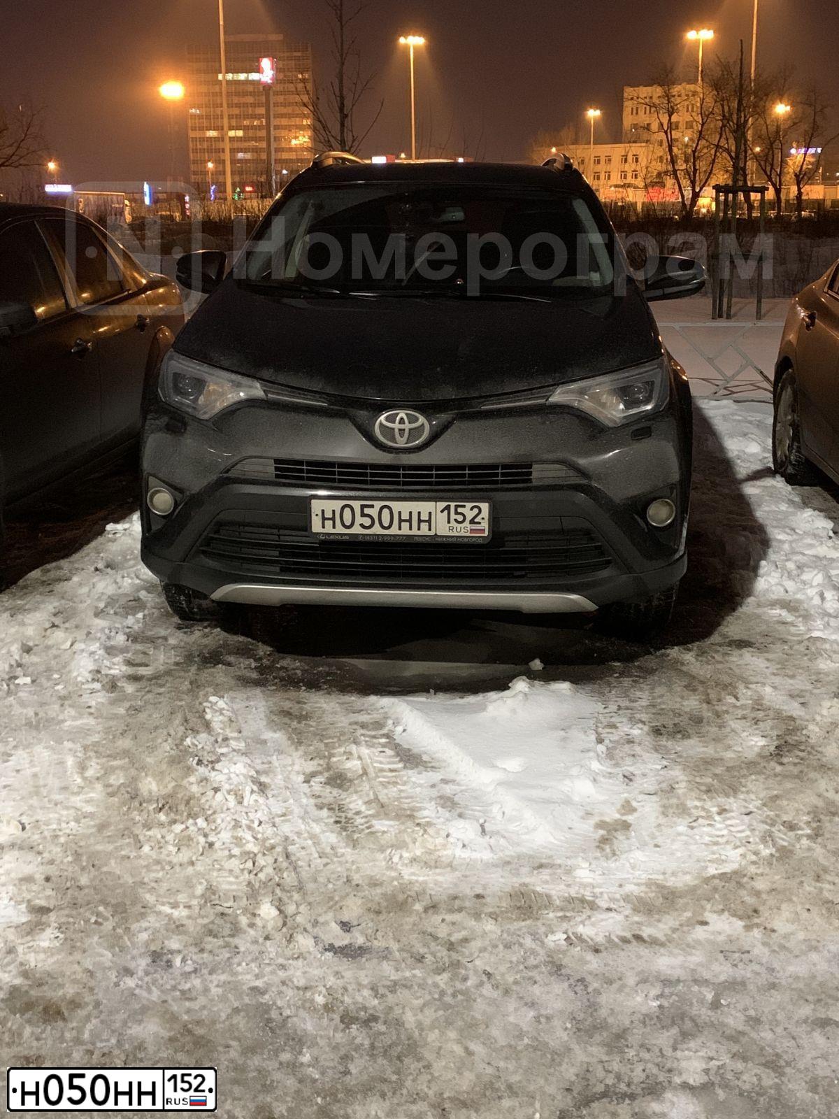 Фото автомобиля TOYOTA RAV4, 2015 — госномер Н050НН152. Цвет: ТЕМНО-КОРИЧНЕВЫЙ
