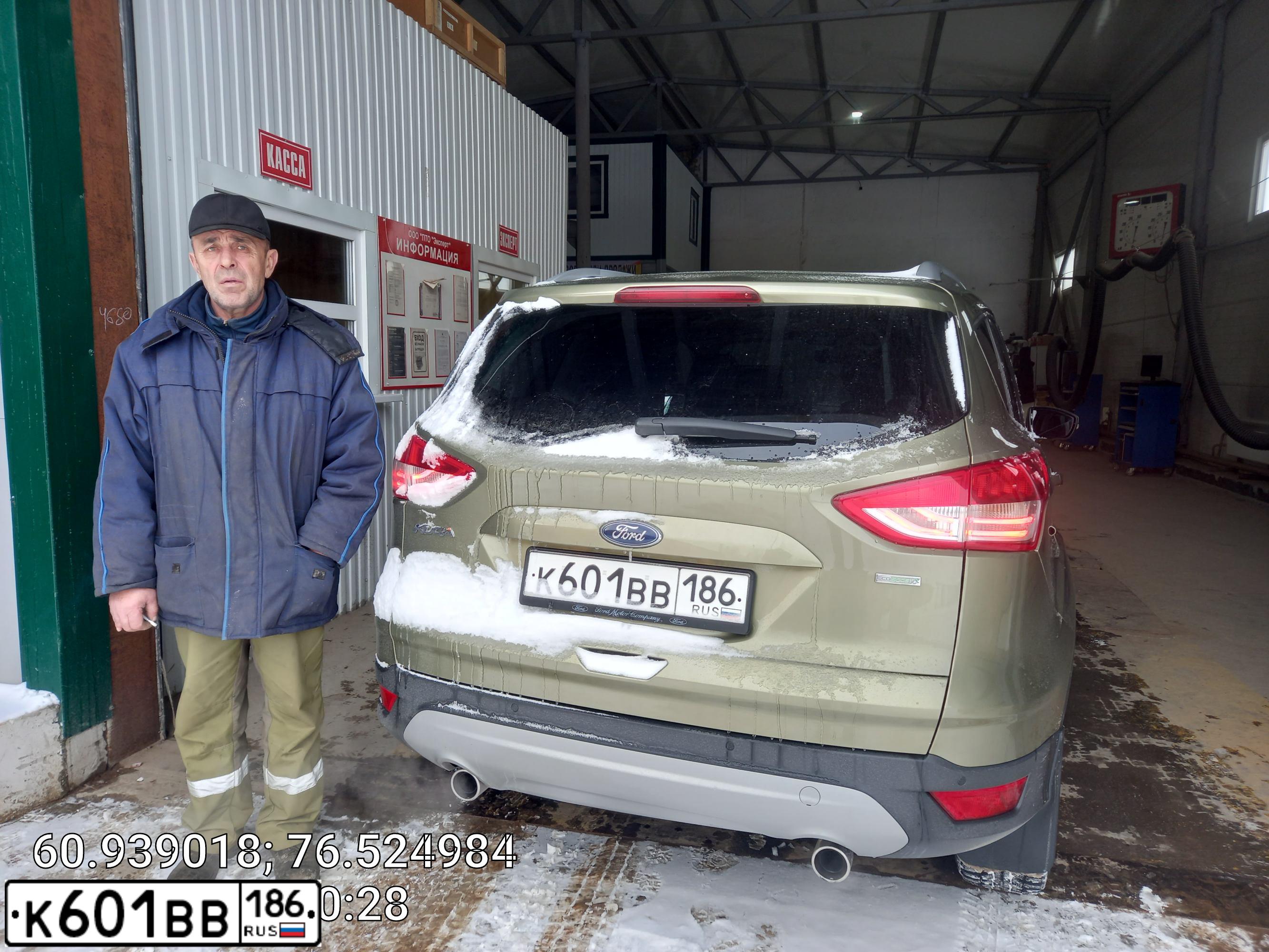Фото автомобиля FORD KUGA, 2014 — госномер С601ВВ186. Цвет: СЕРО-ЗЕЛЕНЫЙ