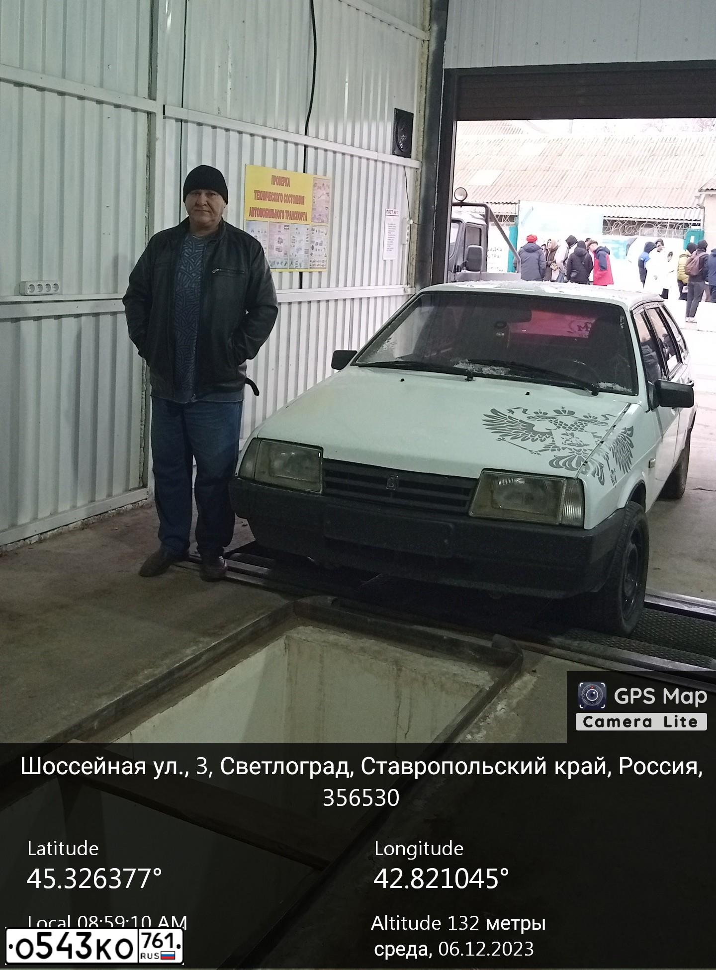 Фото автомобиля LADA 2109 SAMARA, 1997 — госномер Н142ЕК126. Цвет: Белый