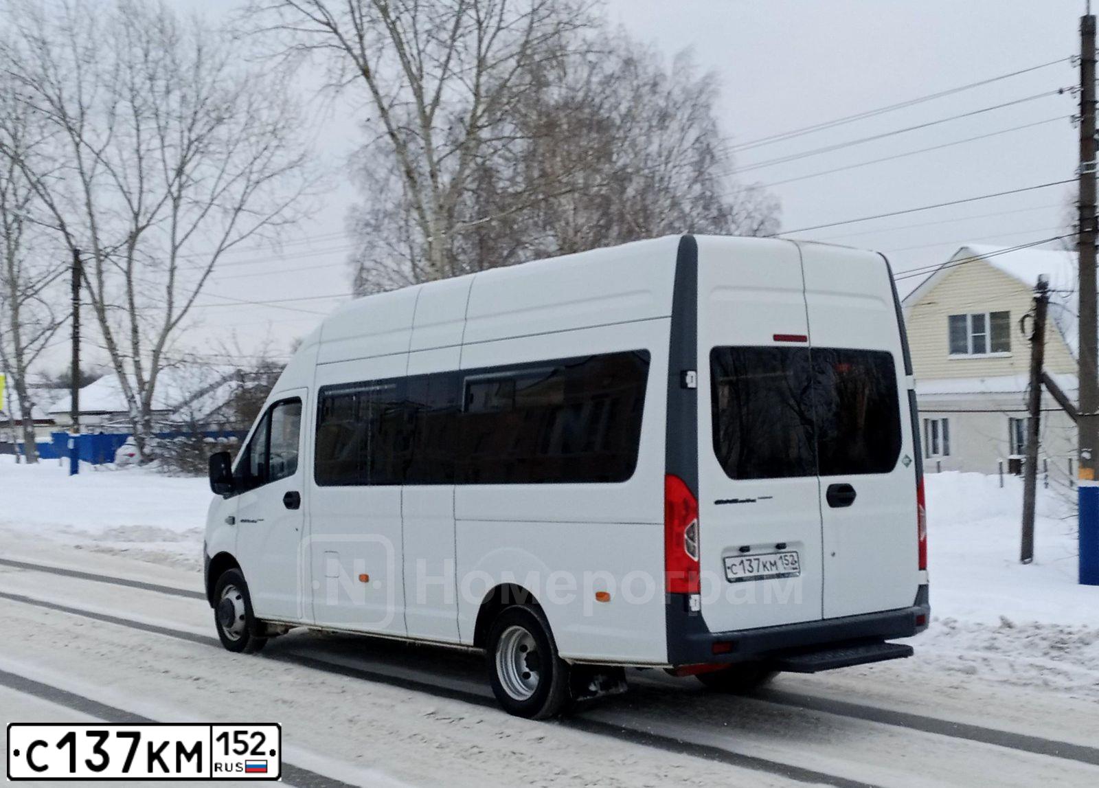 Фото автомобиля GAZ GAZEL NEXT, 2020 — госномер С137КМ152. Цвет: Белый